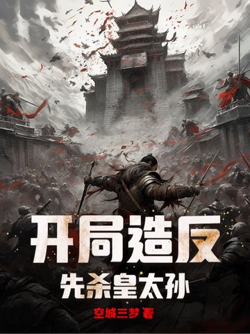 妈妈带孩子洗澡,孩子不肯出来