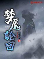小妖精真香把你作死