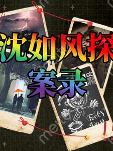 五个特种兵林晚晚的小说