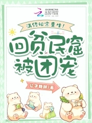 他强而有力的律动让我达到巅峰
