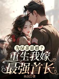做到双眼失焦双男主图片