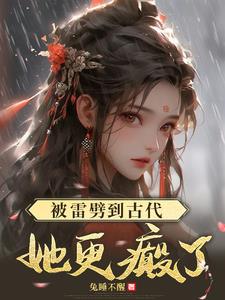 师兄个个如虎似狼似虎 楚媛