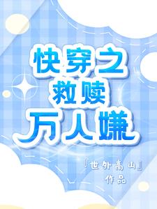 老公去上班丈夫上司不走