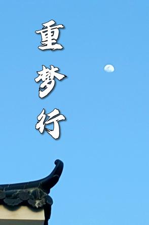 惩罚高傲总裁全文阅读