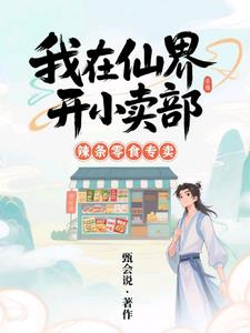 刘老汉的儿媳小雪的背景资料