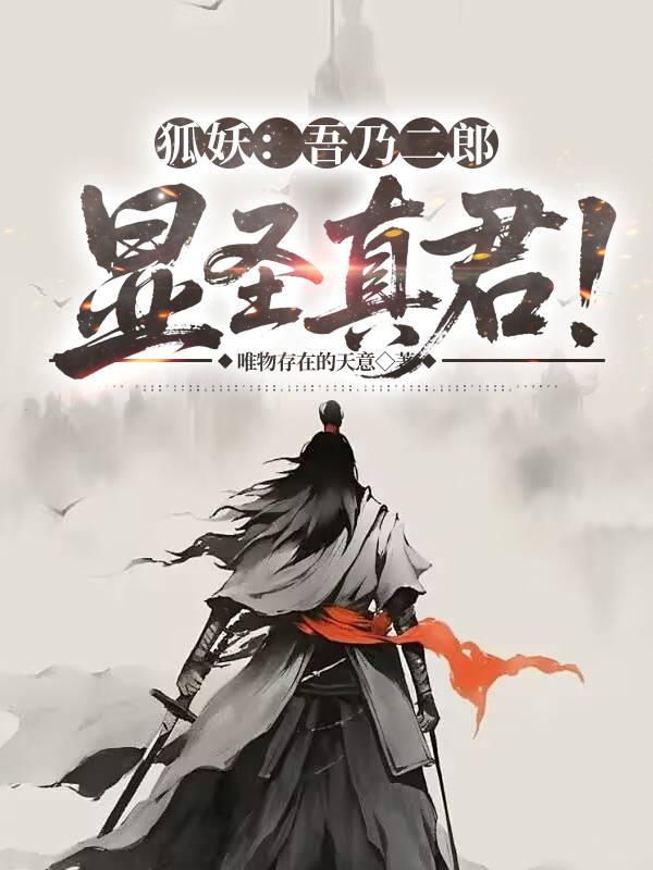 老公不在家想叫小叔子修