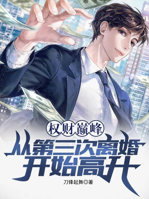 娇软小少爷每天都挨管家揍漫画