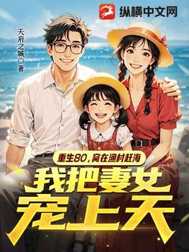 年下宠爱小说免费阅读