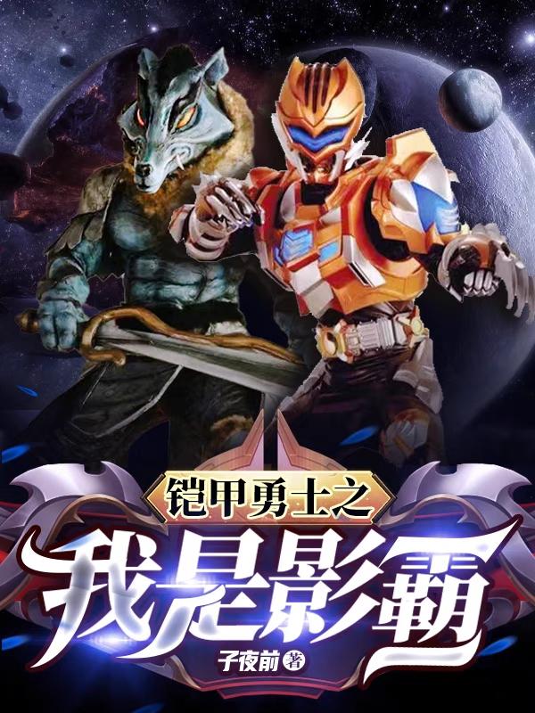 眼盲美人被迫营业小说