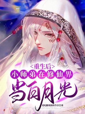 宝宝乖张腿微博