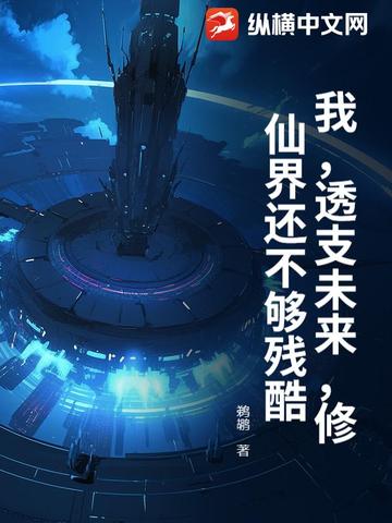 小少爷被管家惩罚的小说