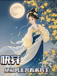女帝小说女主跟暗卫