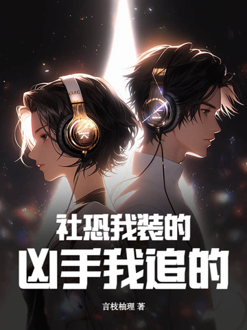 大臣欺负皇上的妃子
