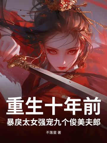 在床上怎么骚一点