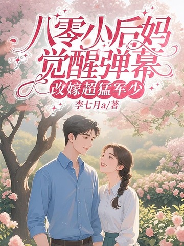 被心理咨询了怎么办