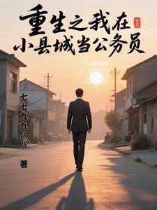 一个小孩喂姐姐吃萝卜