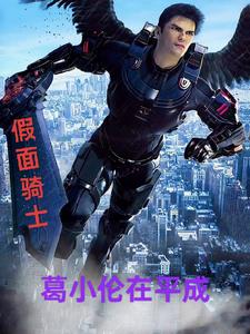老公不回家住怎么办