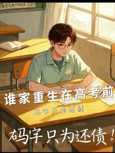 烈酒入喉双男主全文阅读
