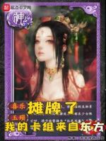 富婆与小伙的爱情故事