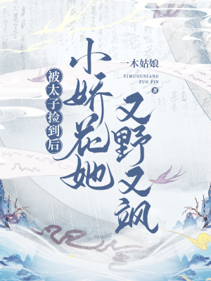 在老公旁边给他戴帽子