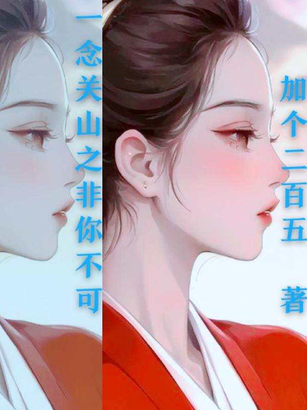 不小心见到家人洗澡怎么办