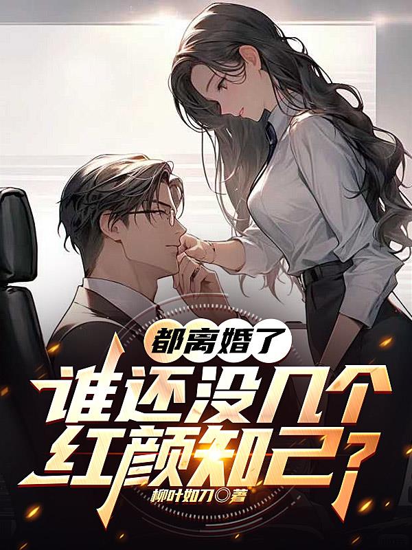 公主和N个皇兄npc的古言小说怜春娇