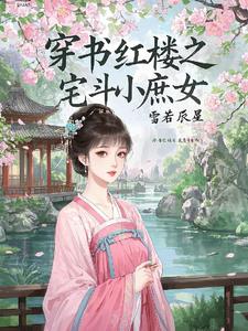 国产少女免费观看电视剧