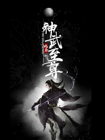 三个医生的故事读后感