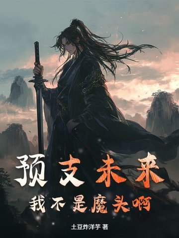 不要带着情绪瞄准下一句