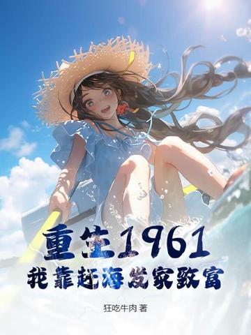 老公不在小叔子当老公可以吗