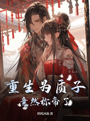 千人骑子by柔弱小说