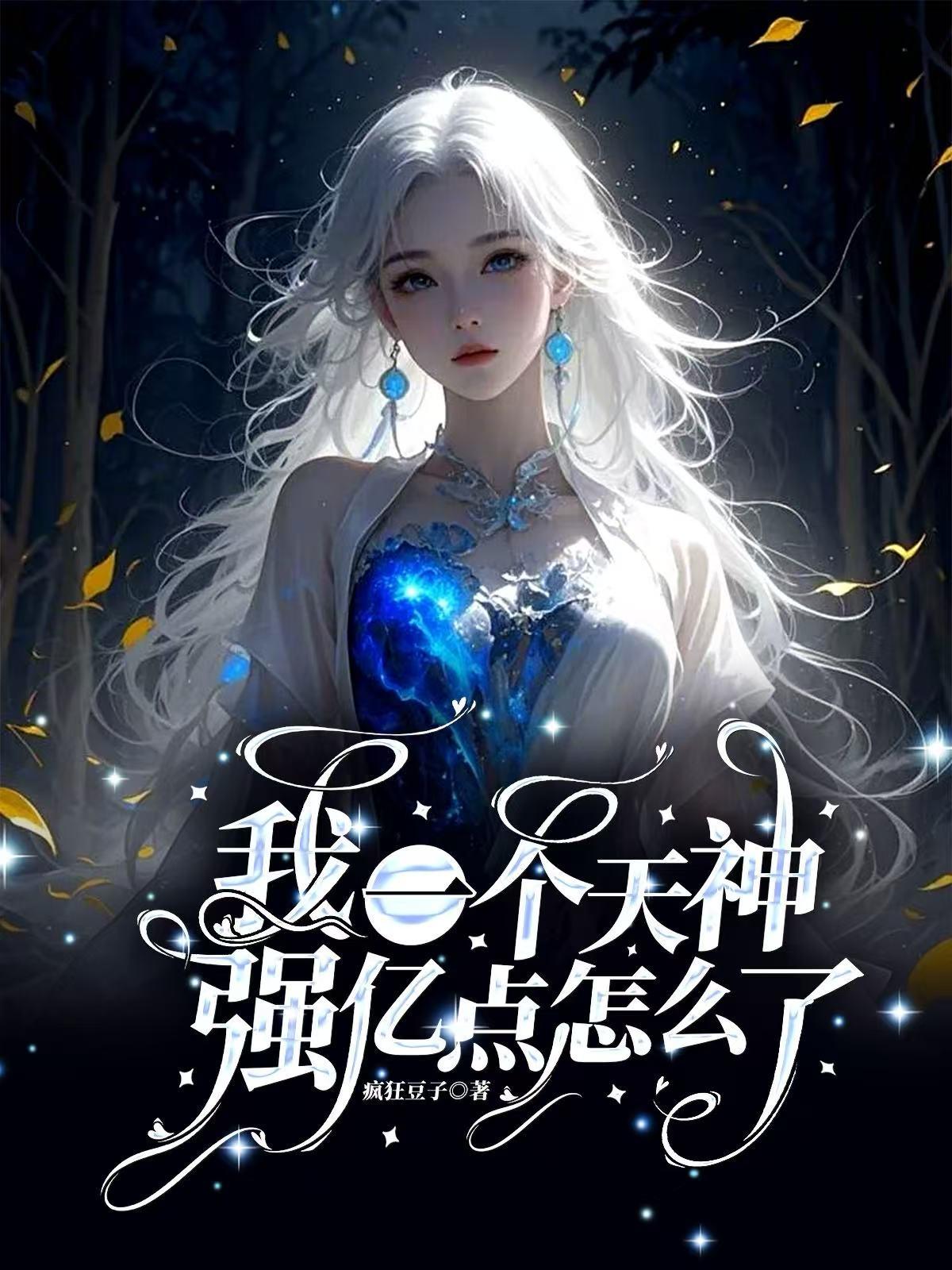 皇帝被大臣打二十棍