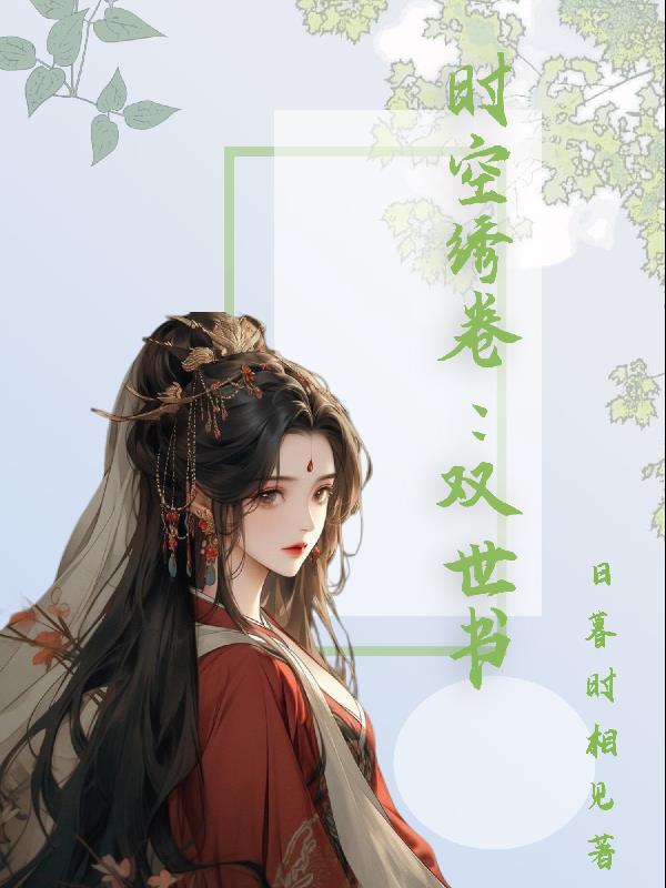 独占糙汉1.v1书香(袋熊布丁)