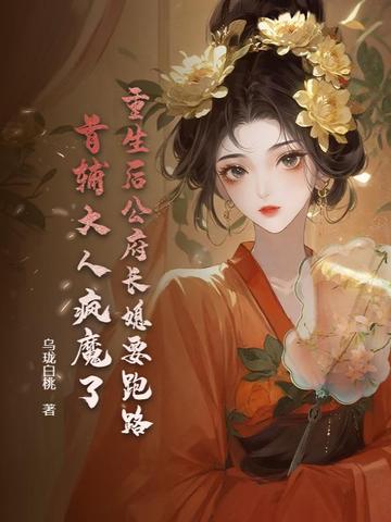机器人找书小说