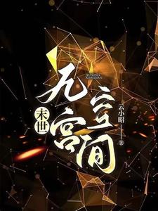 皇帝被大臣打了