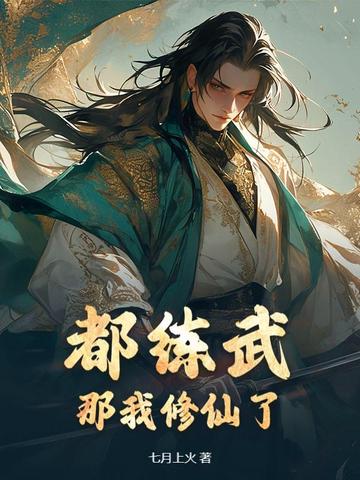 如果把男人奶头咬掉会怎么样