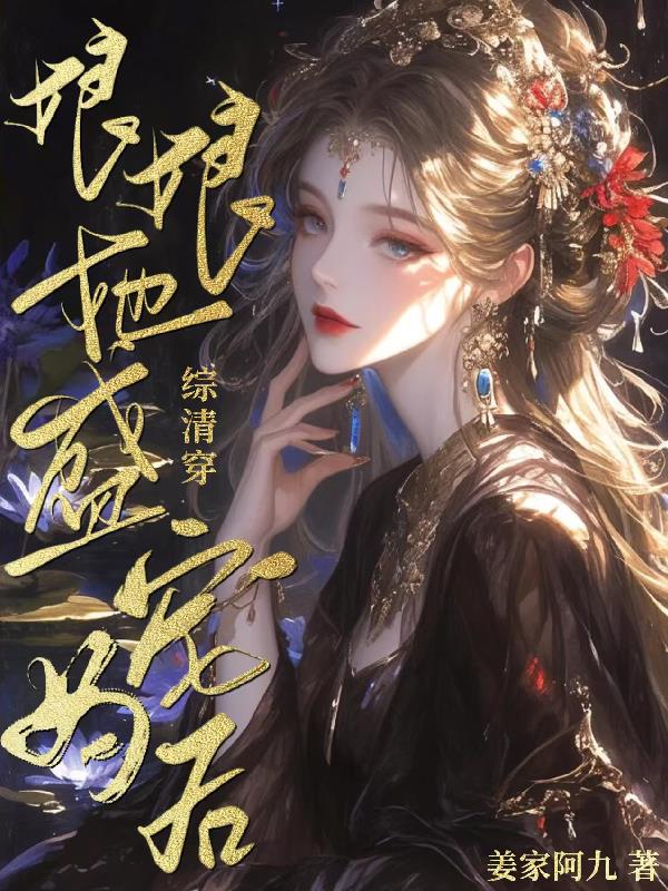 母狗主动要求戴肛塞尾巴的小猫