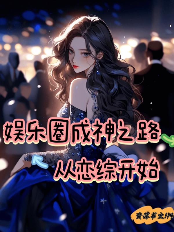 公开破瓜礼BY之礼小说免费阅读