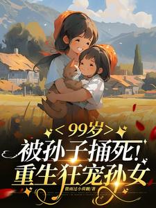 主人我知道错了请你关掉开关