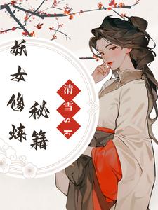 梦到小叔子当着老公的面抱自己
