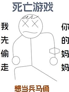 老公不在小叔子当老公小说