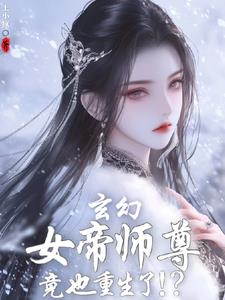 帝王播种日常BY小兔子免费阅读