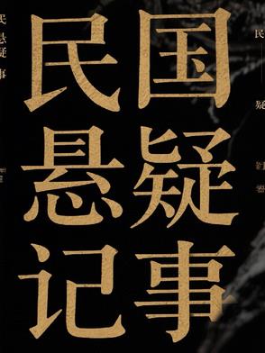 小男孩半夜喂姐姐吃萝卜好吗