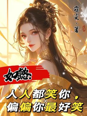 婚礼当天新娘惨遭伴郎们毒手