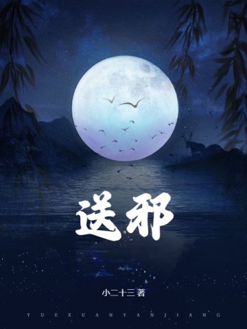 小孩晚上喂姐姐吃78