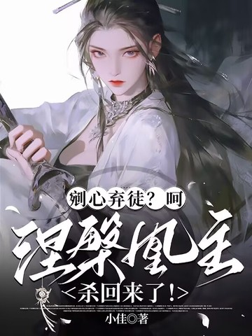 体验所(HP)笔趣阁在线阅读