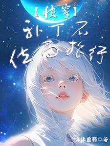 双男主全文免费阅读