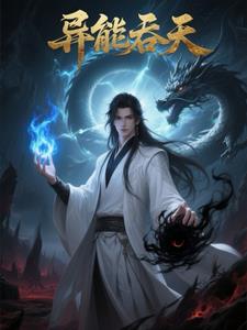 媚欢(出轨)笔趣阁免费阅读