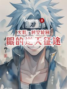 顾飞我错了请把它关掉好吗
