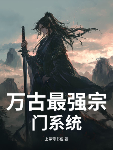 军妓茉儿浮生梦的小说